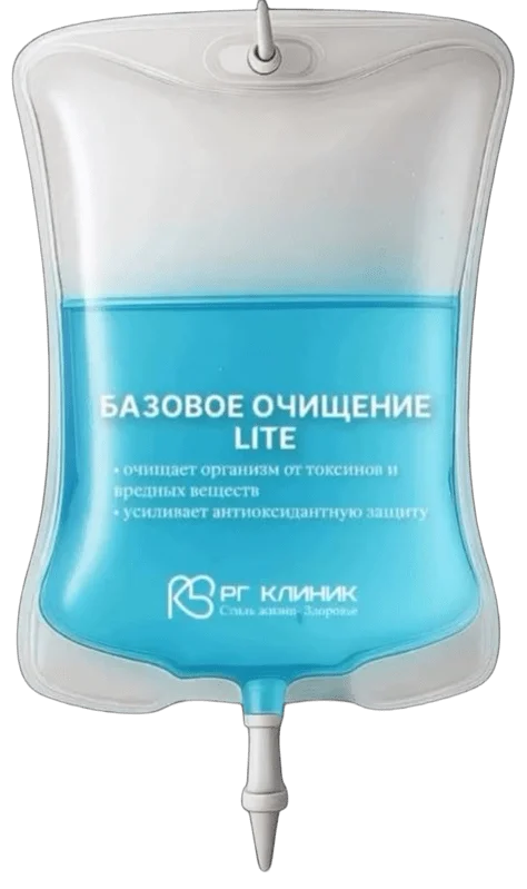 Базовое очищение