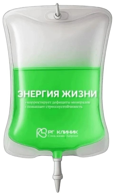 Энергия жизни
